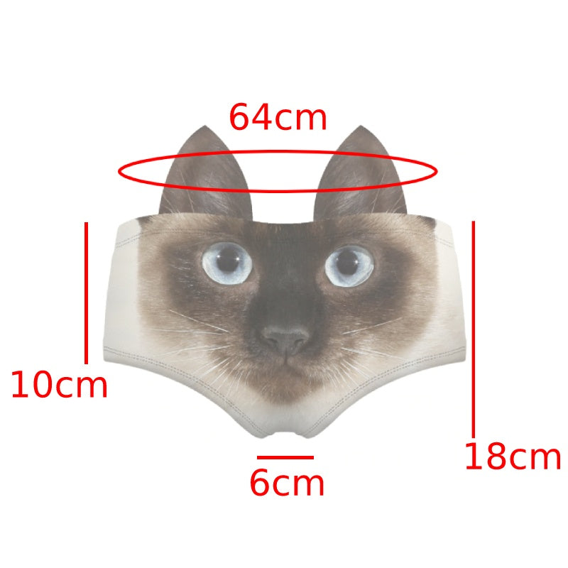 Culotte Femme Chat aux Yeux Bleus - Vraiment-chat